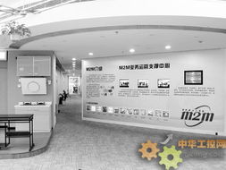 打造物联网技术和应用示范高地 技术研发驱动产业创新